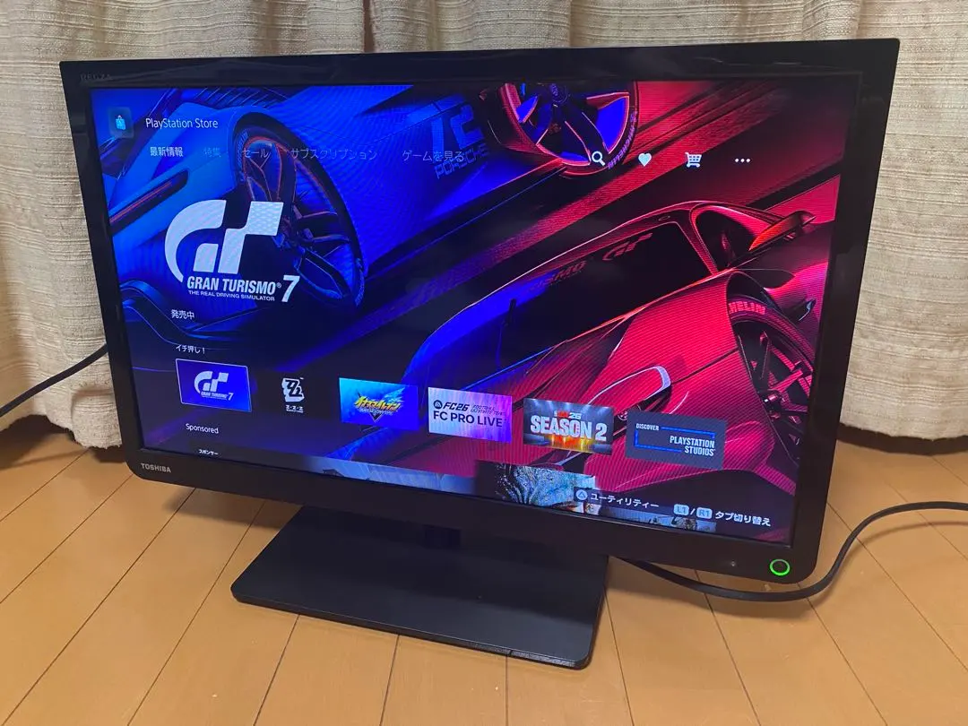 2026年最新】REGZA 23s8の人気アイテム - メルカリ