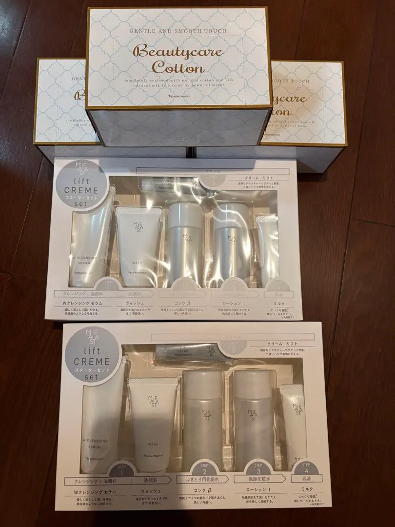 2026年最新】ナリス マジェスタ スターターセットの人気アイテム