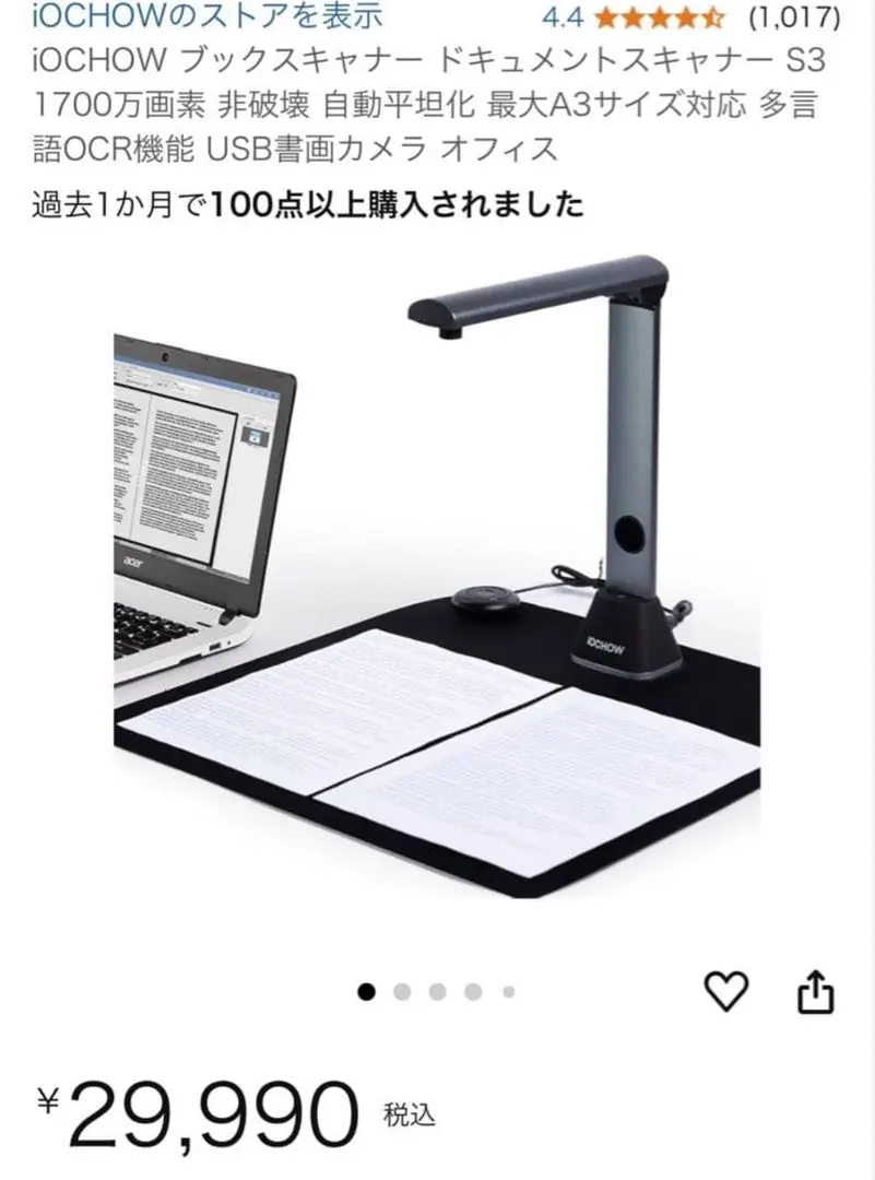 2026年最新】iochow s3の人気アイテム - メルカリ