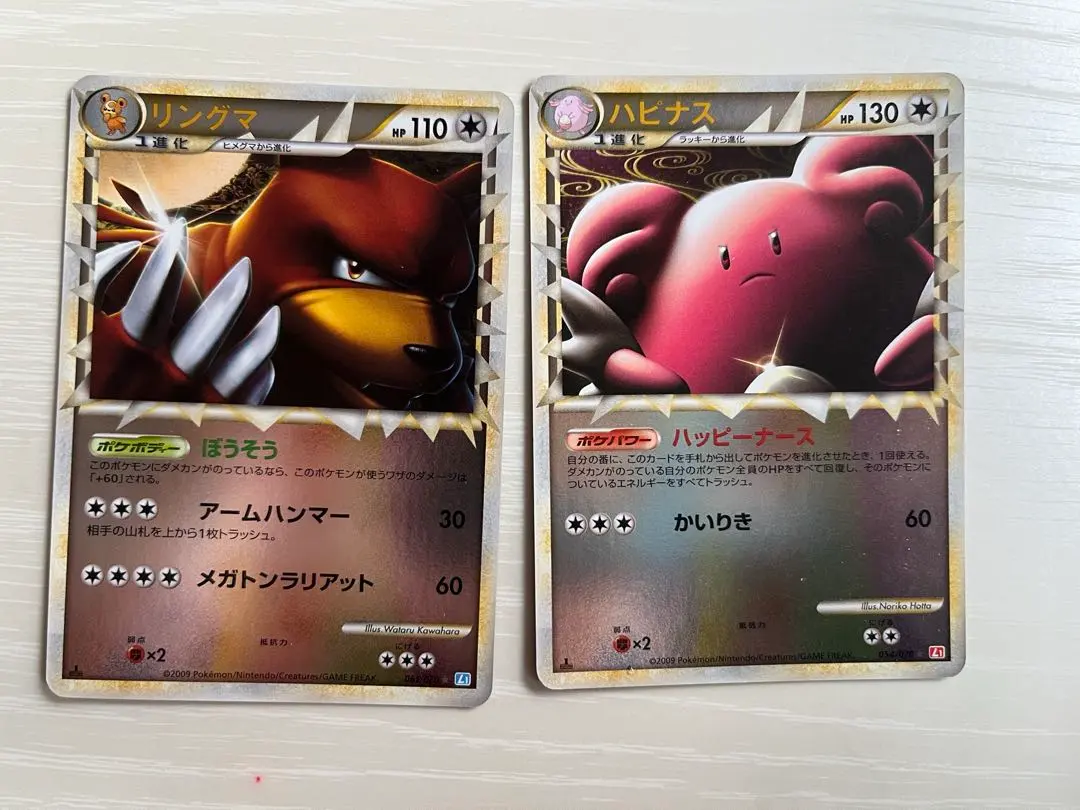 2026年最新】ハピナス グレート ミラーの人気アイテム - メルカリ