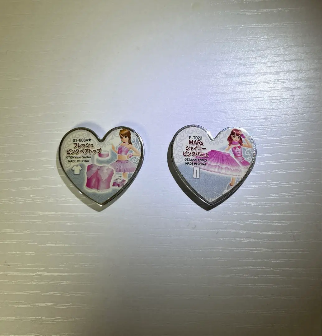 2026年最新】プリズム mars あいらの人気アイテム - メルカリ