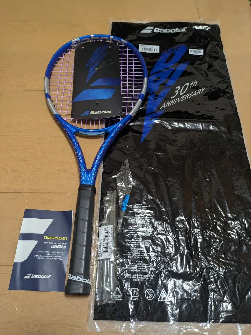 2026年最新】ピュアドライブ 30周年の人気アイテム - メルカリ