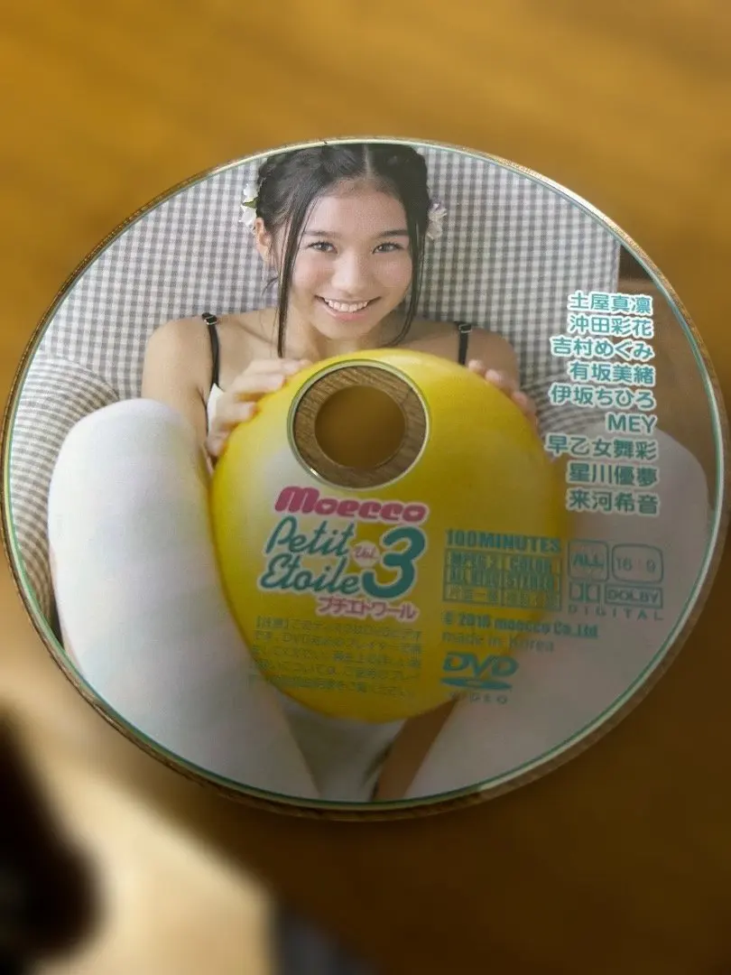 2026年最新】moecco 3の人気アイテム - メルカリ