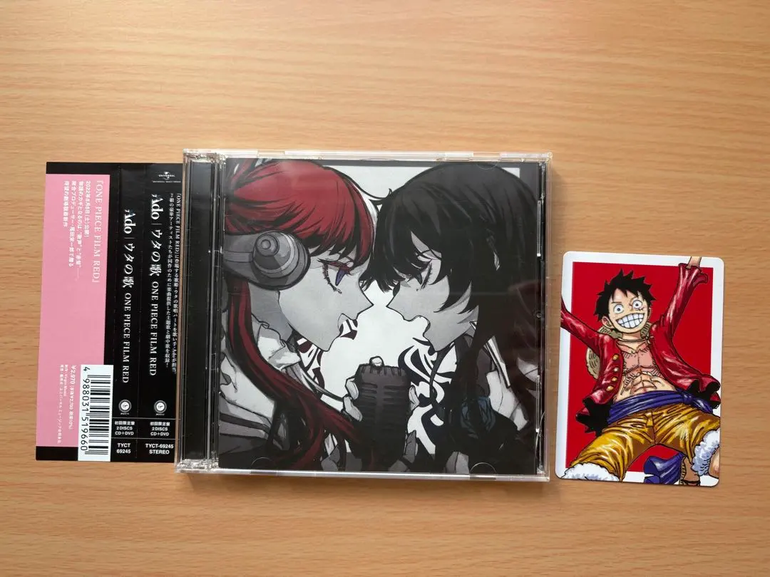 2026年最新】ado ウタの歌 トレカの人気アイテム - メルカリ