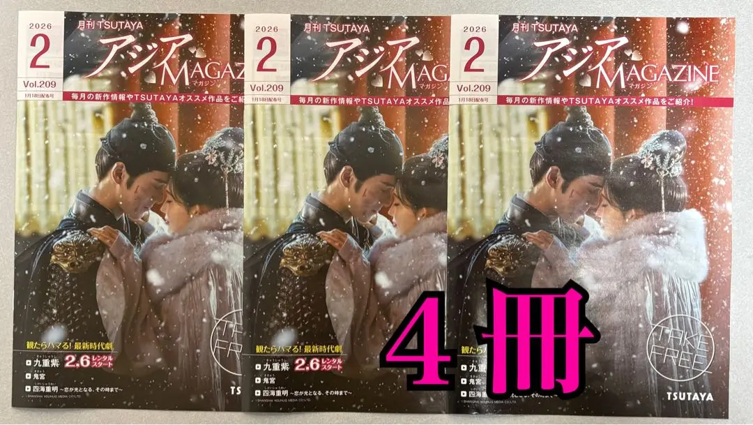 2026年最新】ファン・イールンの人気アイテム - メルカリ