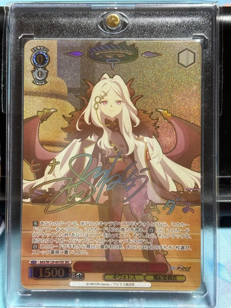 2026年最新】ヴァイス 風紀委員会 ヒナの人気アイテム - メルカリ