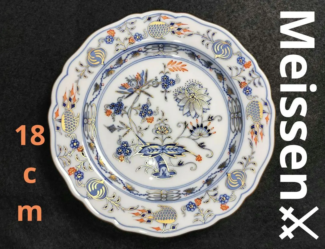 2026年最新】マイセン オニオン 金の人気アイテム - メルカリ