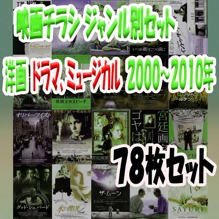 2026年最新】僕らのミライへ逆回転の人気アイテム - メルカリ