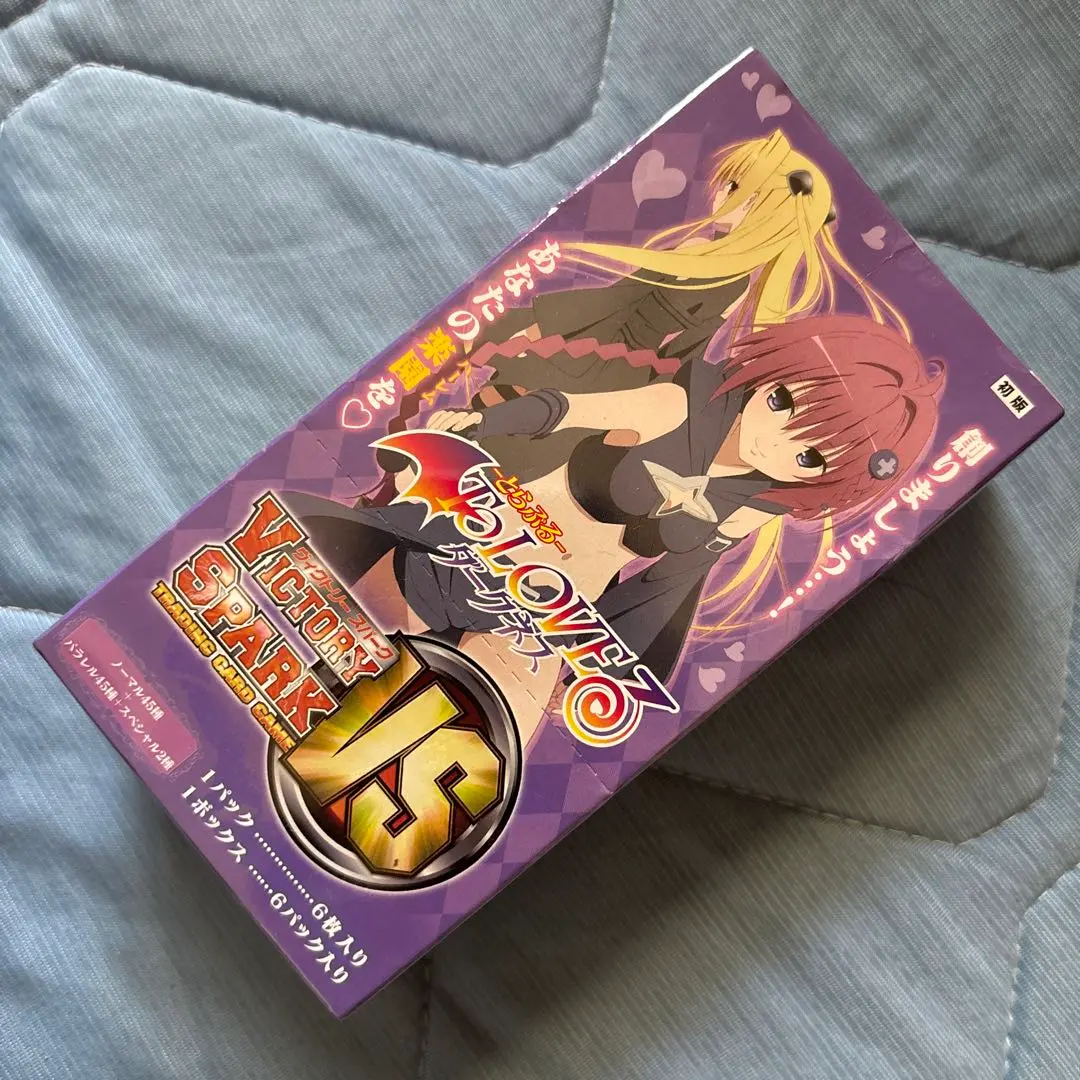 2026年最新】ヴィクトリースパーク ヤミの人気アイテム - メルカリ