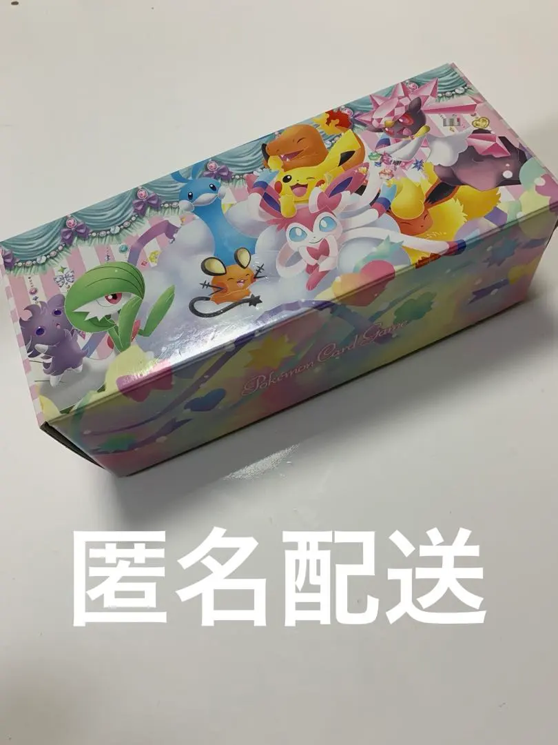 2026年最新】ポケキュンコレクション 未開封 boxの人気アイテム - メルカリ