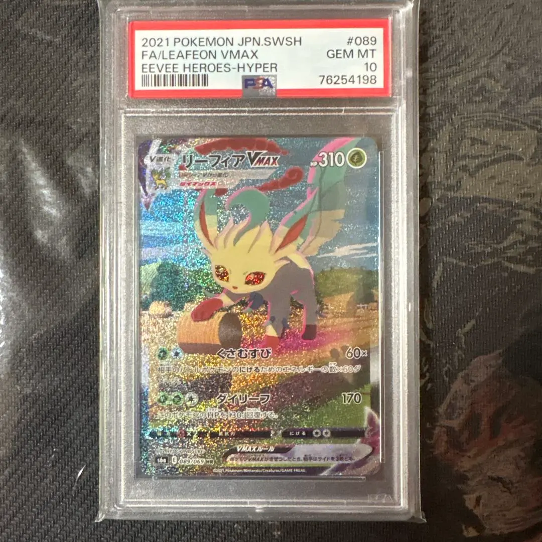 m57924992797_1.jpg?1768548049