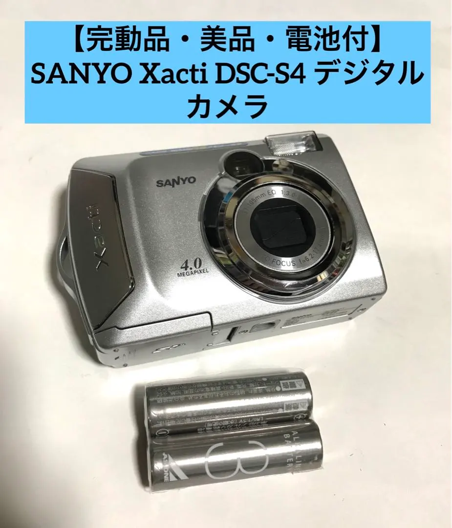 2026年最新】DSC-S4の人気アイテム - メルカリ