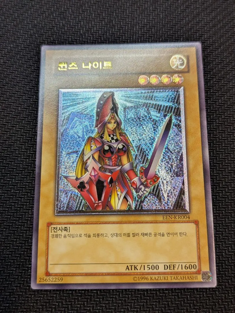 2026年最新】クイーンズナイト レリーフの人気アイテム - メルカリ