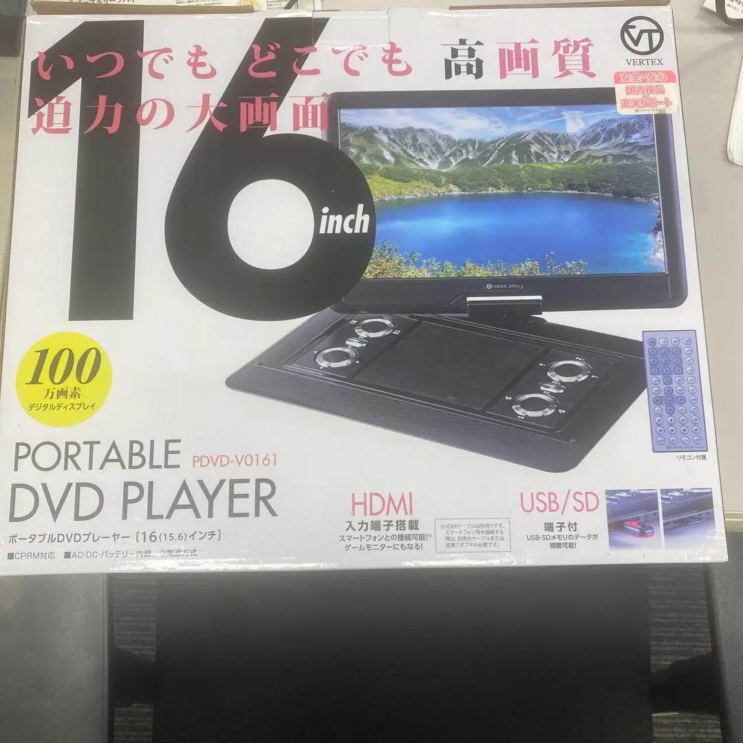 2026年最新】dvd-v016の人気アイテム - メルカリ