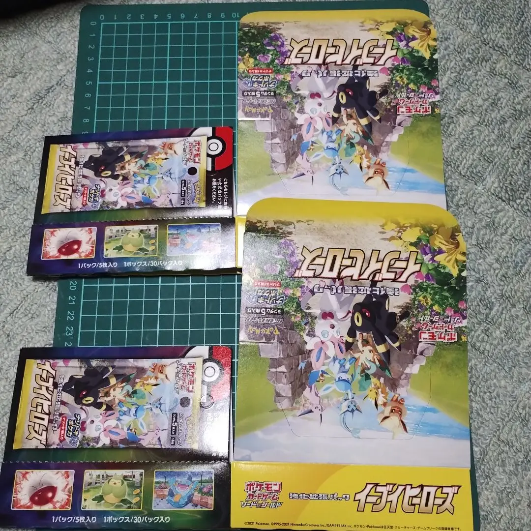 2026年最新】イーブイヒーローズ 空箱の人気アイテム - メルカリ