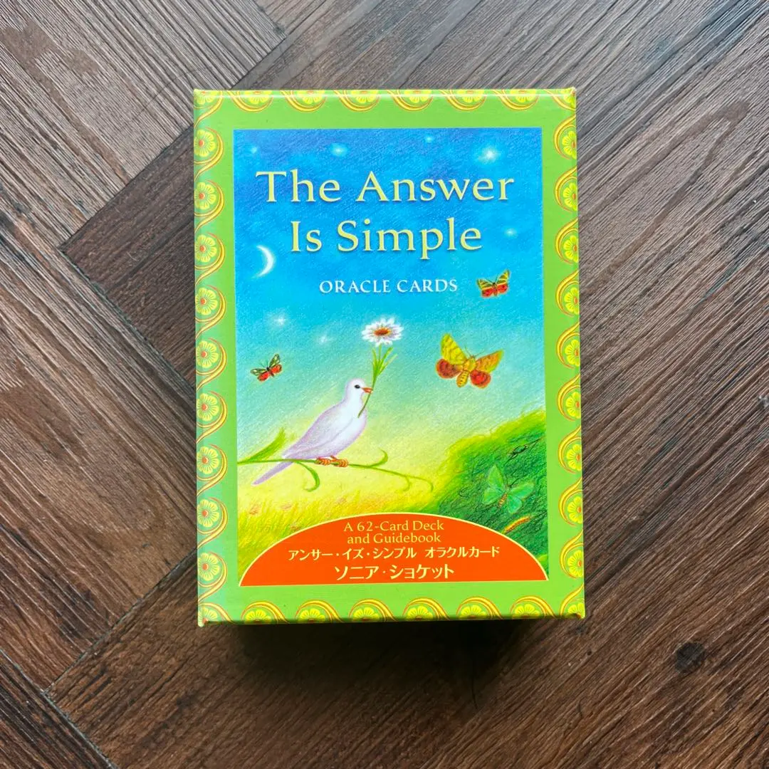 2026年最新】オラクル アンサー・イズ・シンプルの人気アイテム - メルカリ