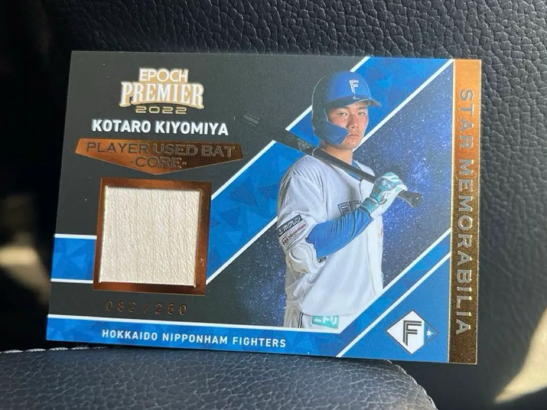 2026年最新】青木宣親バットの人気アイテム - メルカリ