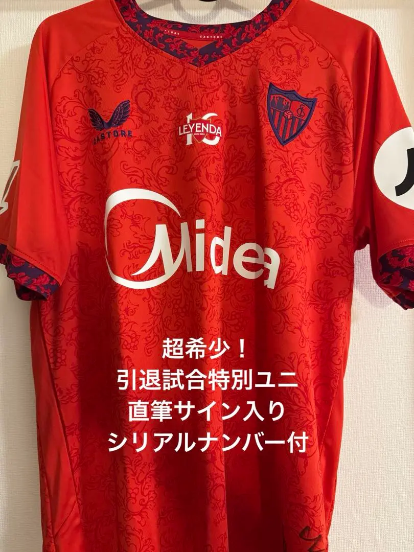 2026年最新】セビージャ ユニフォームの人気アイテム - メルカリ