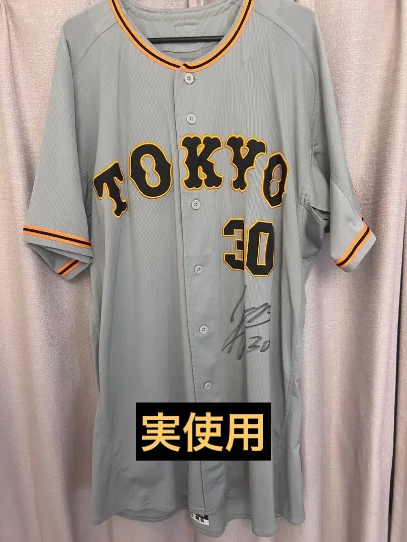 2026年最新】鍵谷陽平 サインの人気アイテム - メルカリ