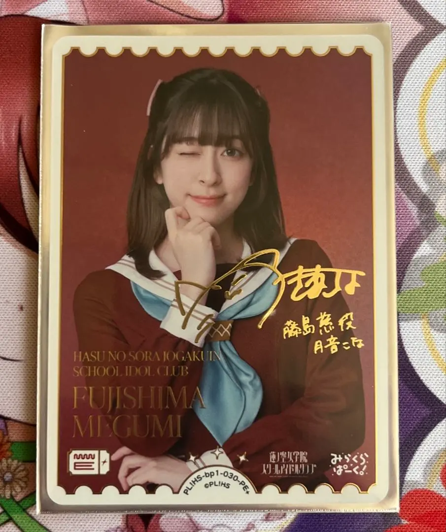 2026年最新】ラブカ 月音こなの人気アイテム - メルカリ