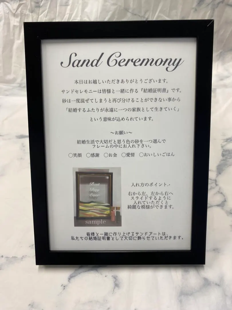 2026年最新】サンドセレモニー 説明の人気アイテム - メルカリ