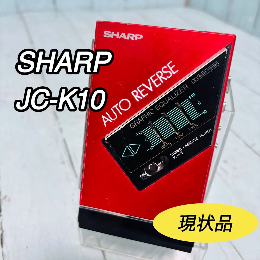 2026年最新】SHARP カセットプレーヤーの人気アイテム - メルカリ