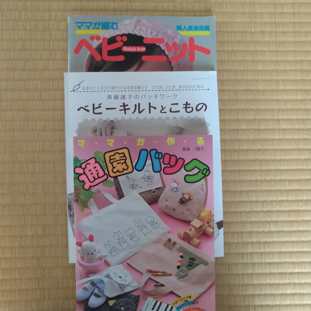 2026年最新】斎藤謠子の人気アイテム - メルカリ