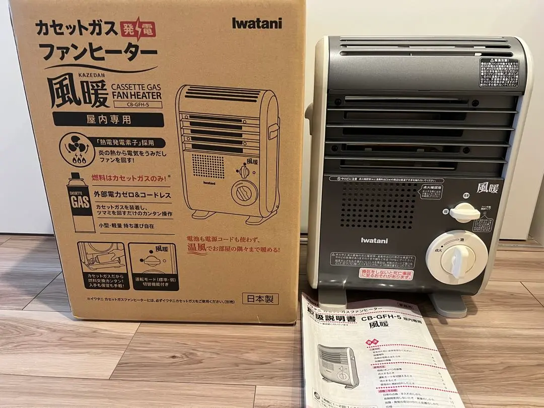 2026年最新】風暖 cb-gfh-2の人気アイテム - メルカリ