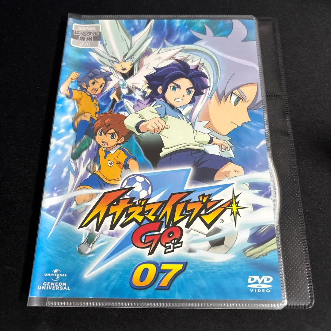 2026年最新】イナズマイレブンgo3の人気アイテム - メルカリ