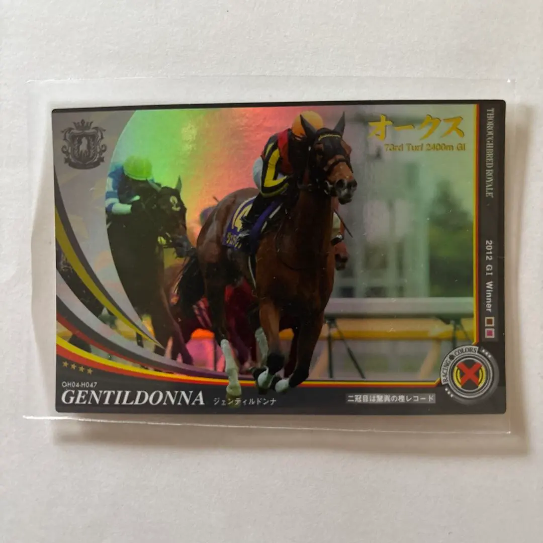 2026年最新】川田将雅 カードの人気アイテム - メルカリ