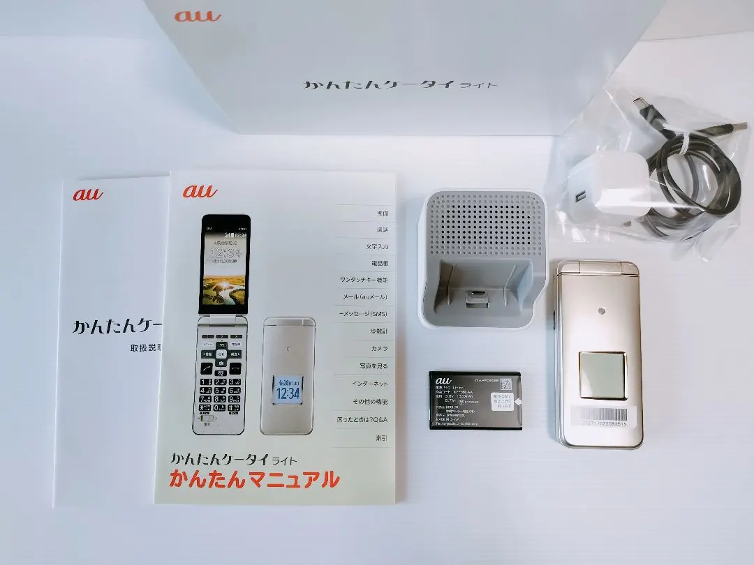 2026年最新】F43 卓上ホルダの人気アイテム - メルカリ