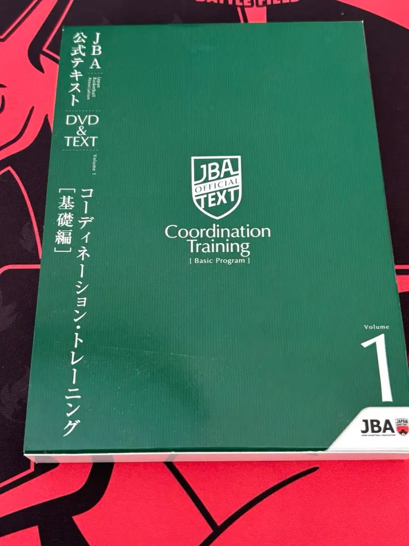 2026年最新】jba 公式テキストの人気アイテム - メルカリ