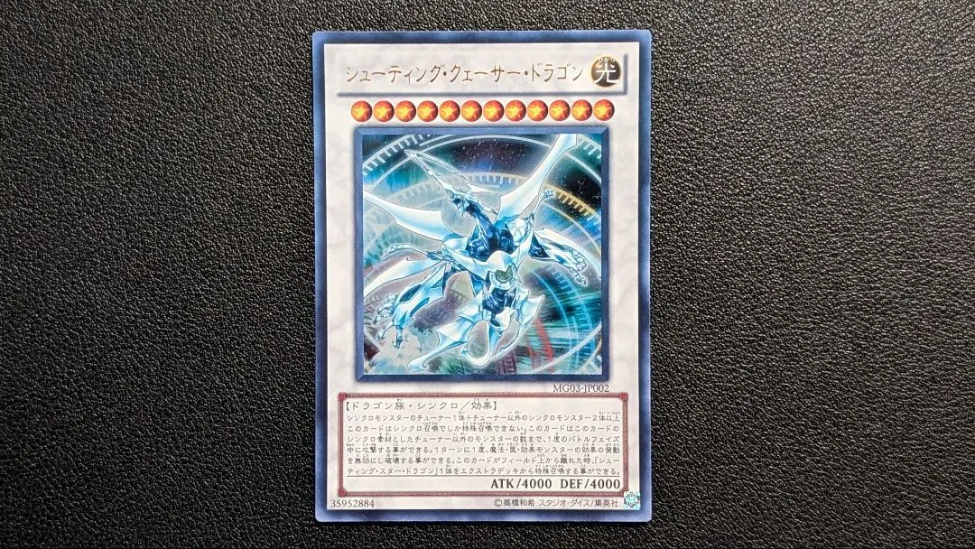 2026年最新】シューティングクェーサー スリーブの人気アイテム - メルカリ