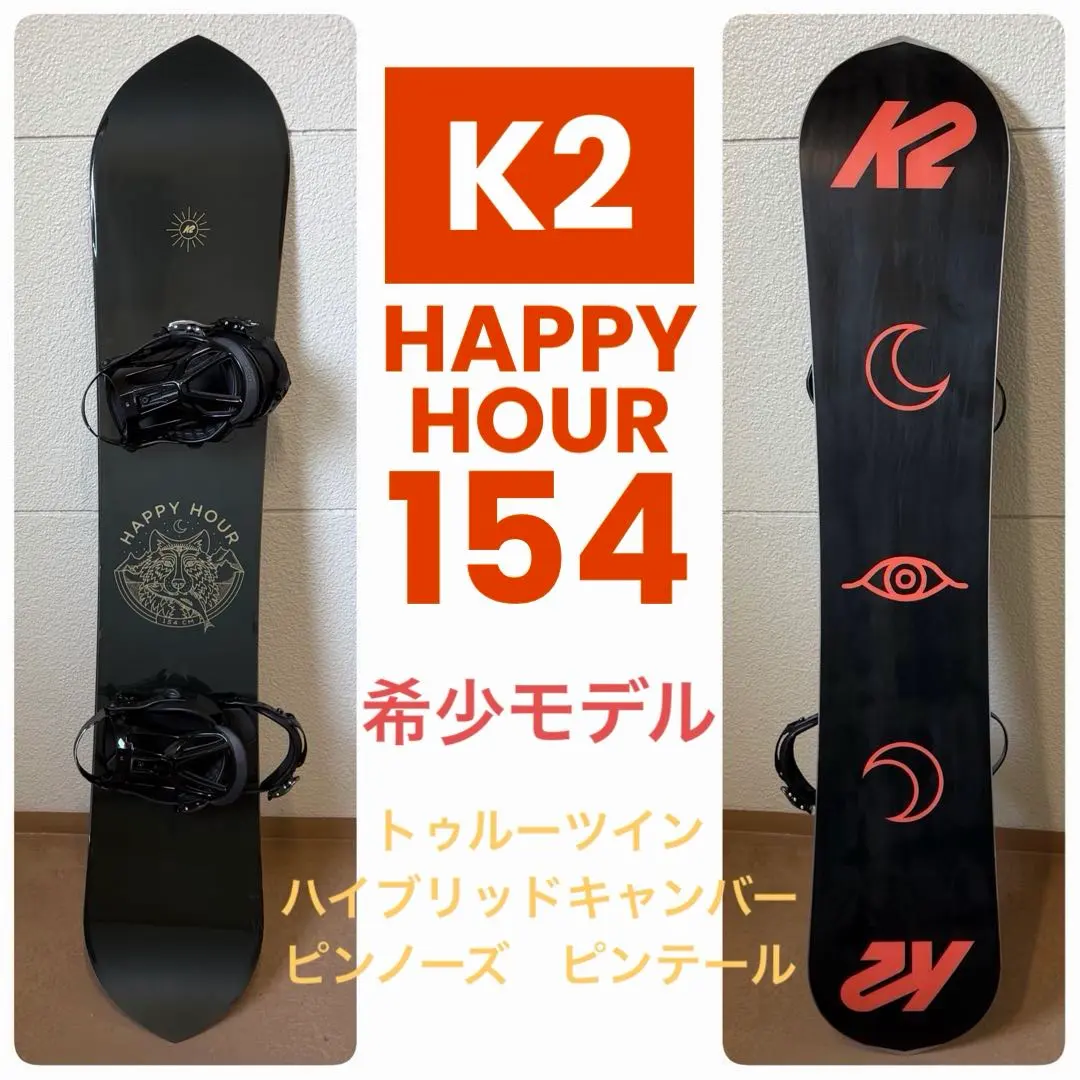 2026年最新】HAPPY HOUR k2の人気アイテム - メルカリ
