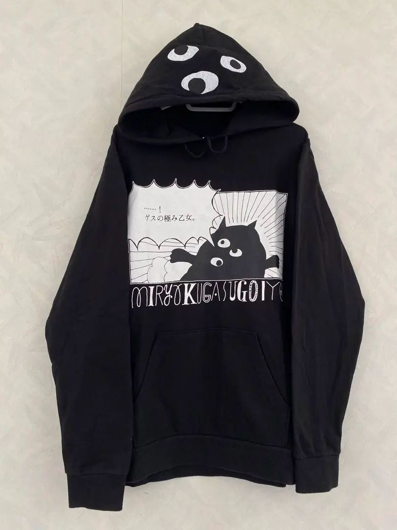 2026年最新】ゲスの極み乙女 tシャツの人気アイテム - メルカリ