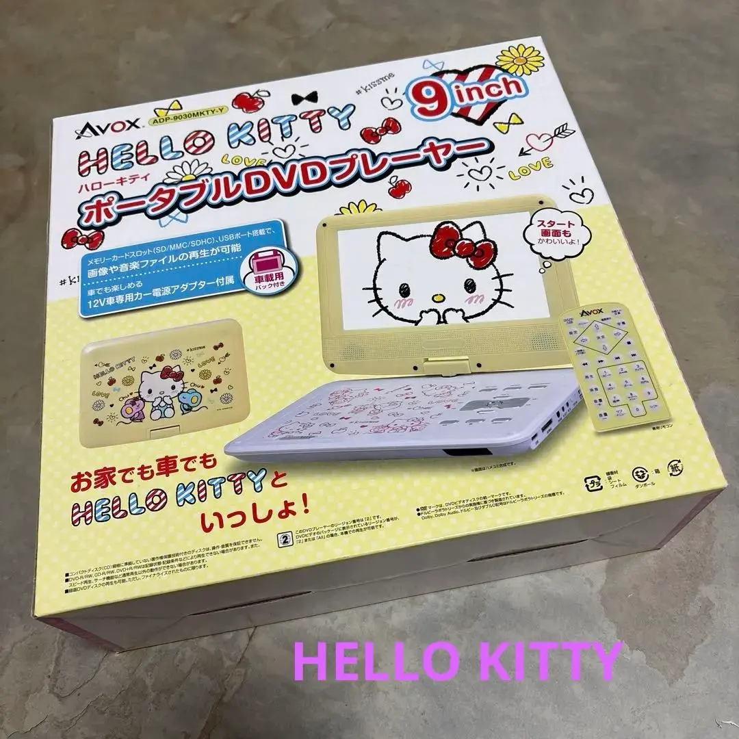 2026年最新】dvdプレーヤー ハローキティの人気アイテム - メルカリ