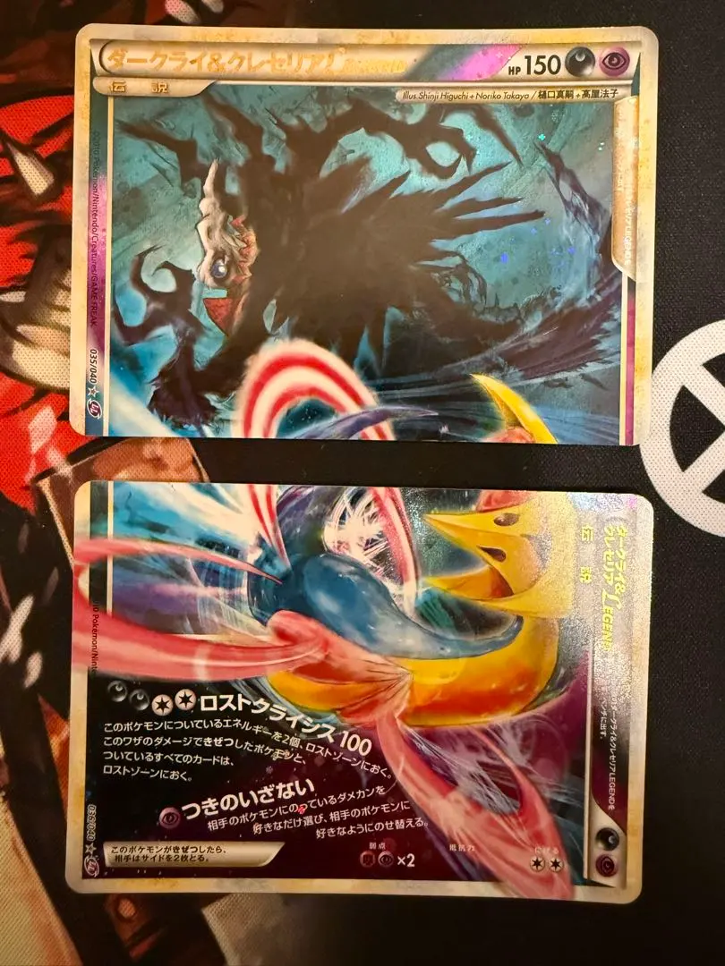 2026年最新】ダークライ＆クレセリアlegendの人気アイテム - メルカリ