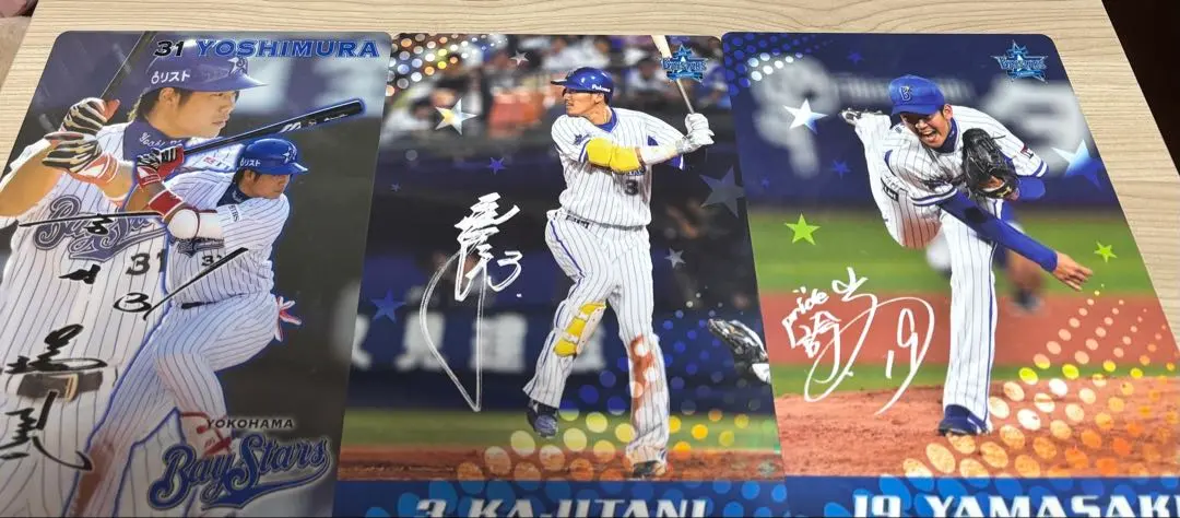 2026年最新】横浜ベイスターズ 下敷きの人気アイテム - メルカリ