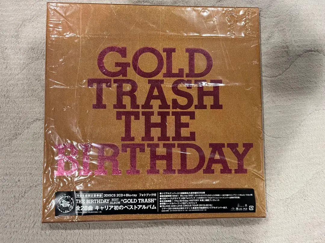 2026年最新】THE birthday gold trash 完全生産限定豪華盤の人気