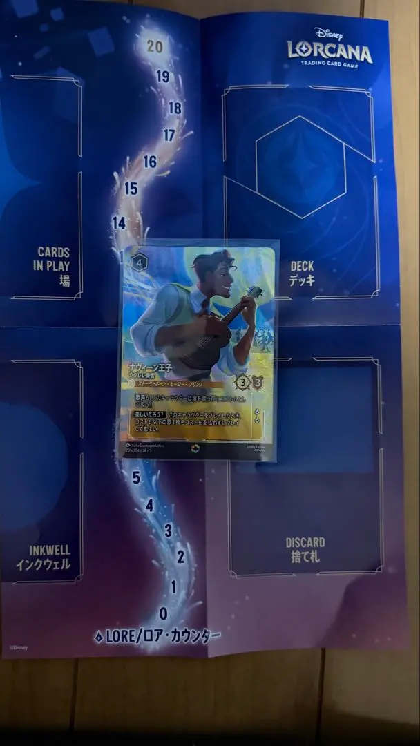 2026年最新】ナヴィーン王子 エンチャンテッドの人気アイテム - メルカリ