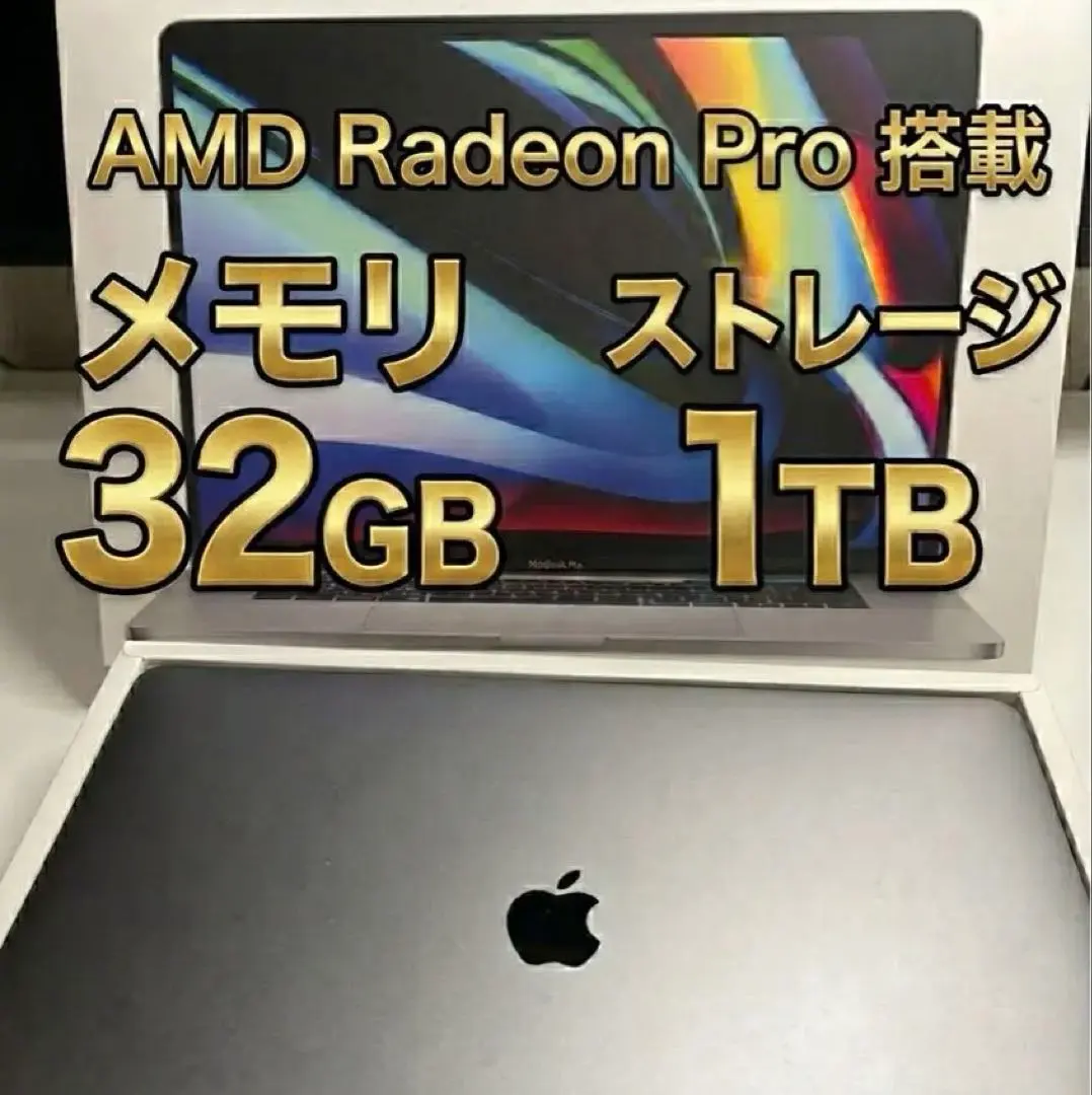 2026年最新】macbook pro 2019 16インチ i9 32gb 1tbの人気アイテム