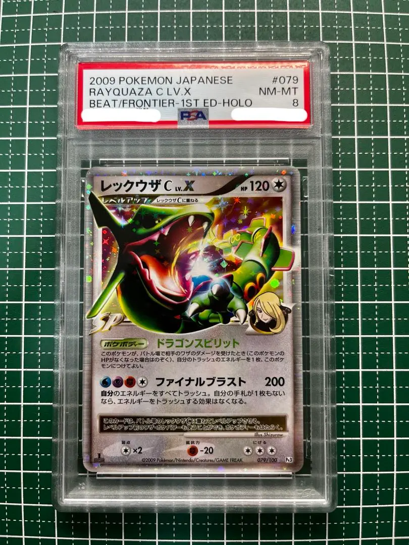 2026年最新】Lv.X レックウザの人気アイテム - メルカリ