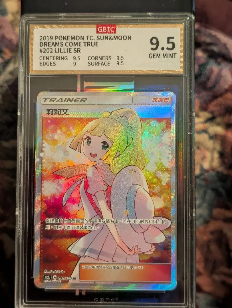 2026年最新】エクバ リーリエ 台湾の人気アイテム - メルカリ