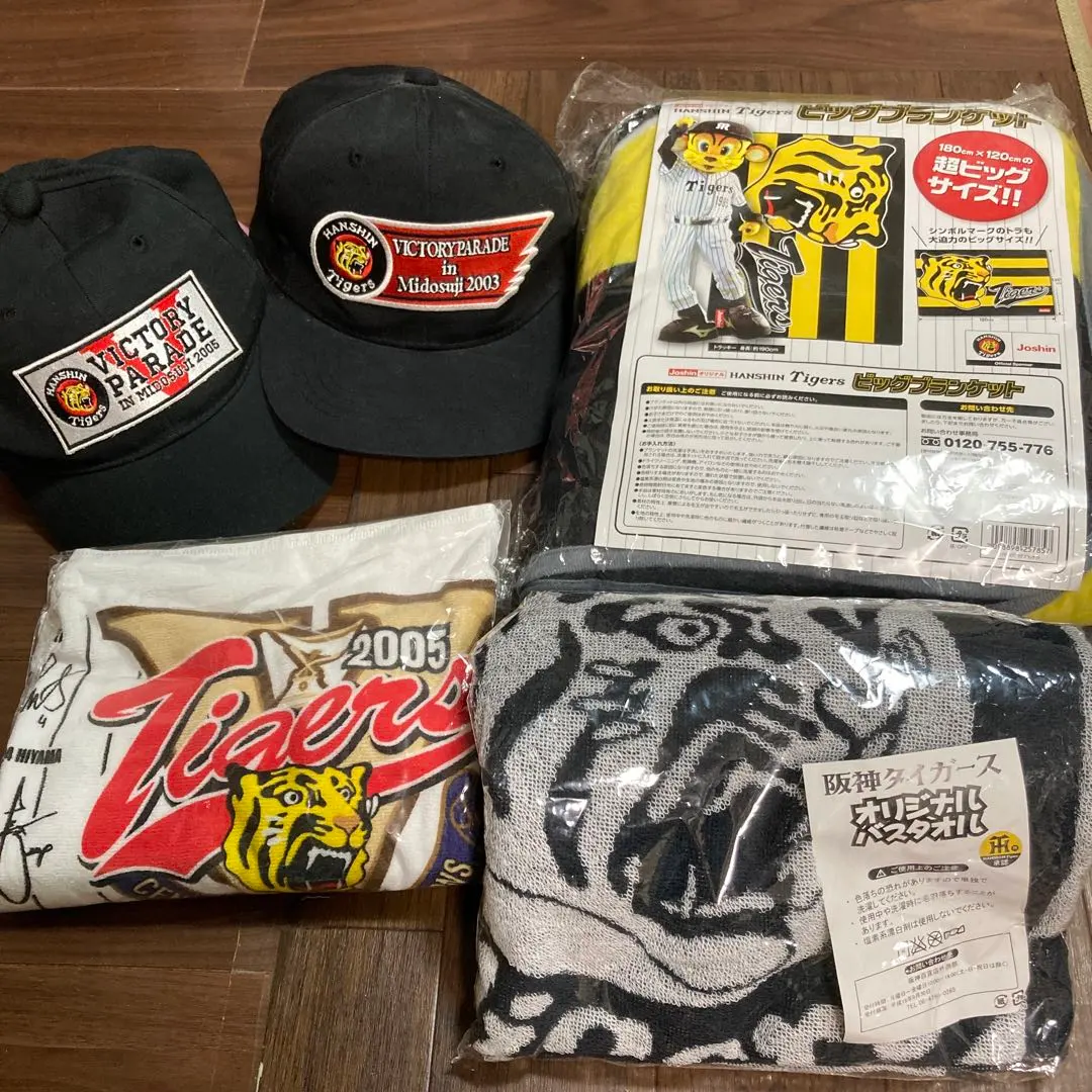 m58750884741_1.jpg?1670489876