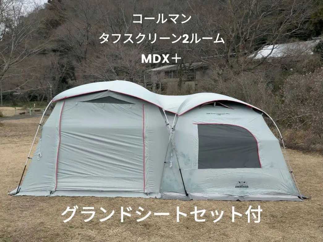 2026年最新】コールマン 2ルームハウス用 テントシートセットの人気