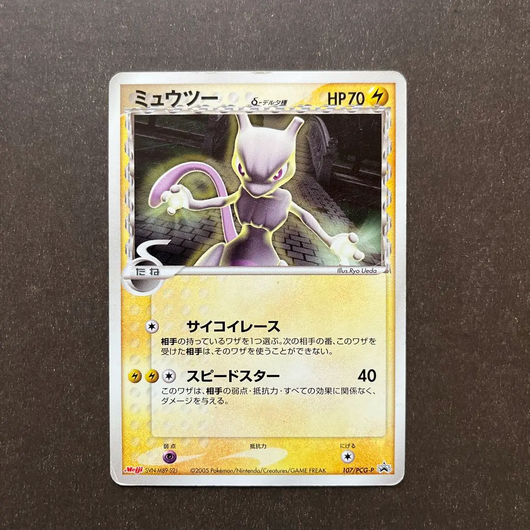 m58770126650_1.jpg?1772177549