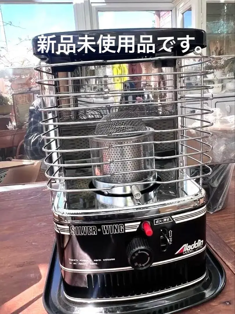 2026年最新】ストーブ アラジンシルバークイーンの人気アイテム - メルカリ