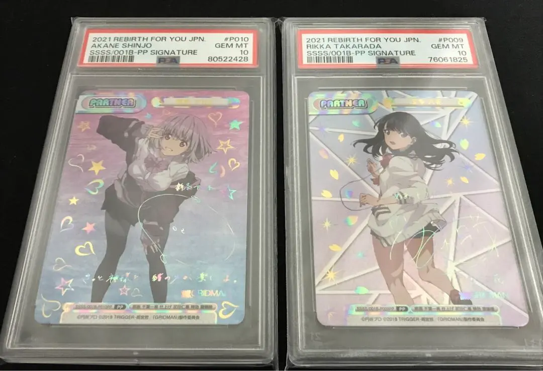 2026年最新】REバース グリッドマン ppの人気アイテム - メルカリ