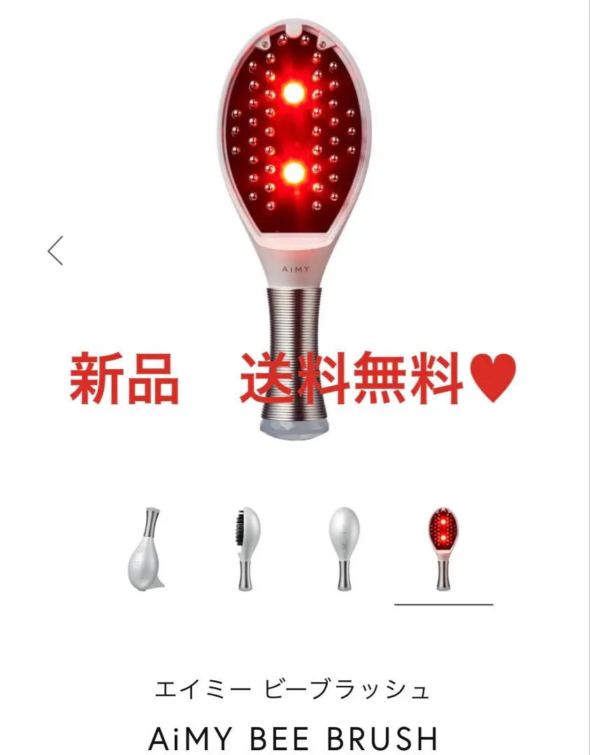 2026年最新】AiMY 美顔器・美容器の人気アイテム - メルカリ