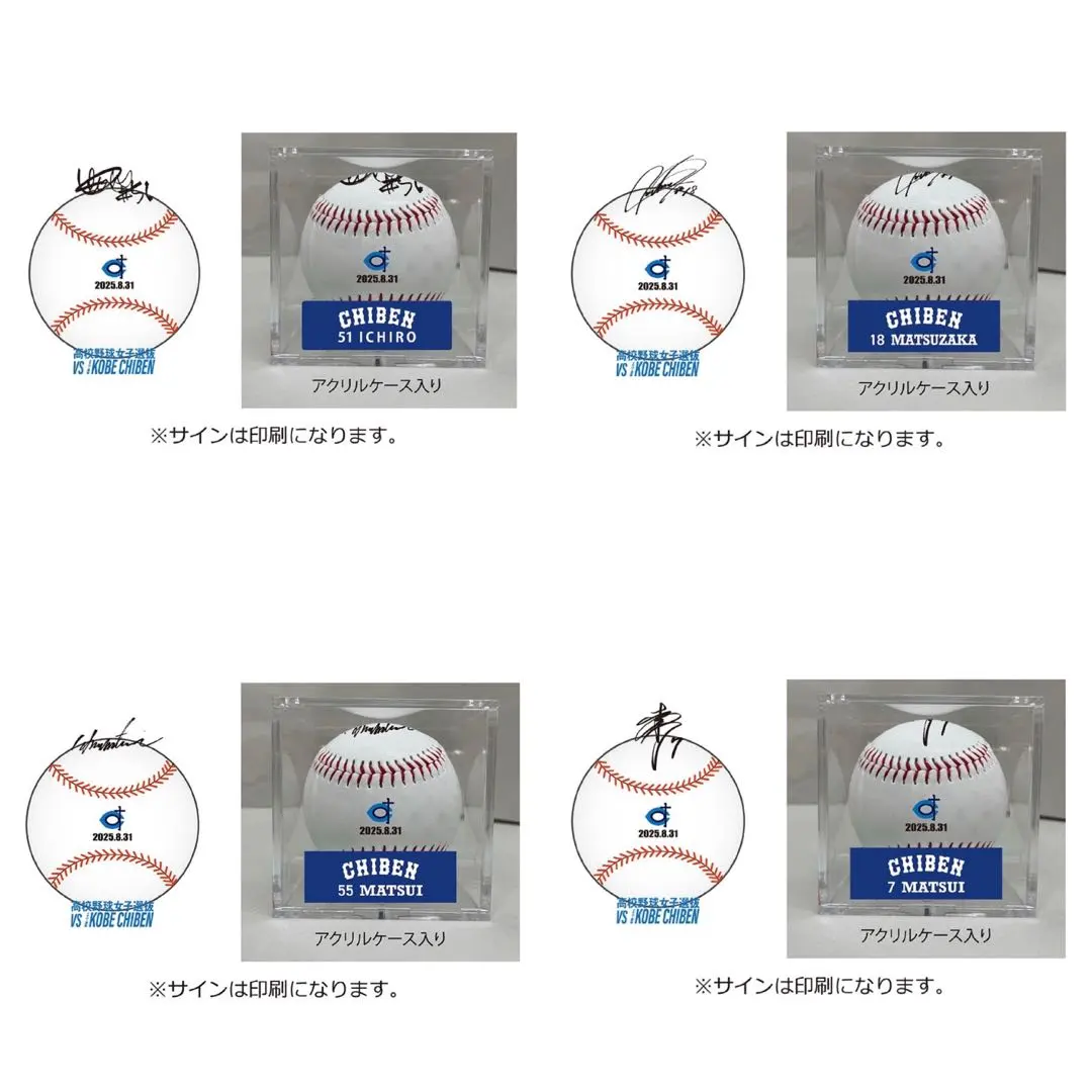 2026年最新】松井稼頭央 サインボールの人気アイテム - メルカリ